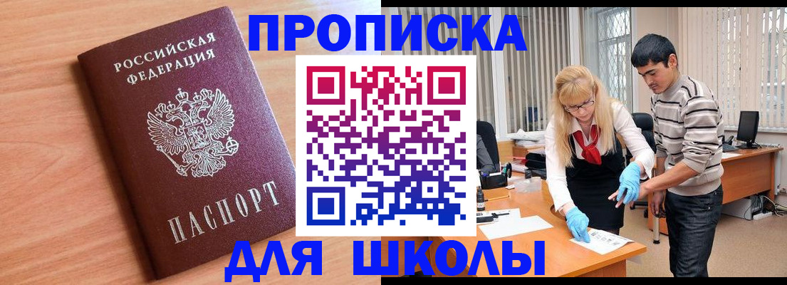 найти адрес прописки в Долгопрудном