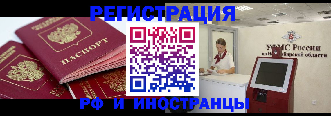 форма 3 в Долгопрудном